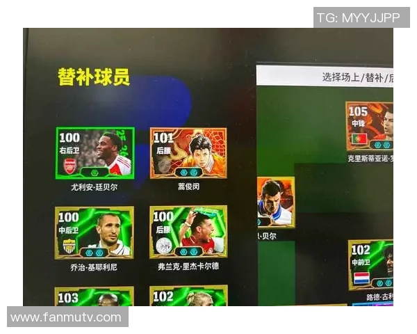 实况足球如何更换球星并打造个人化梦幻阵容技巧解析